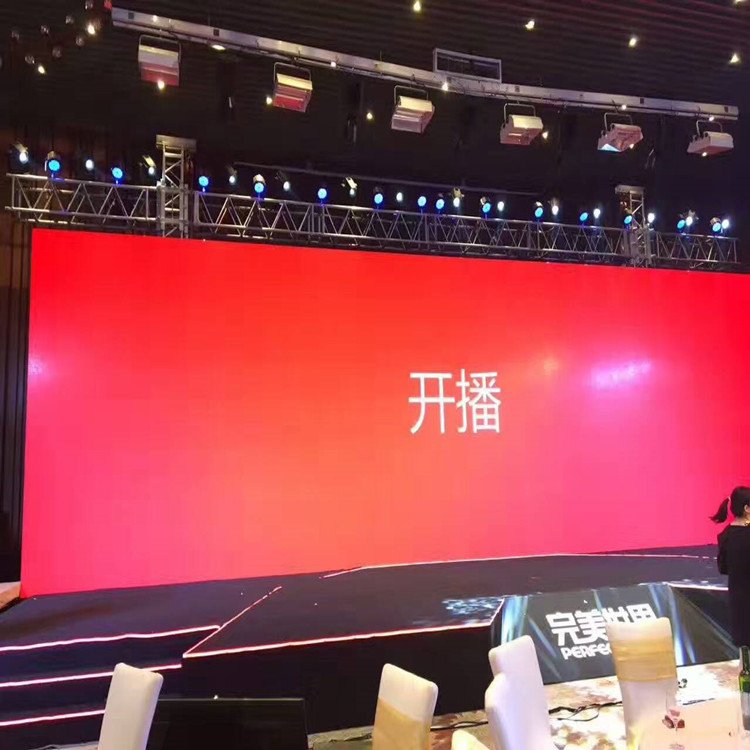 道真仡P1.8室内全彩显示屏